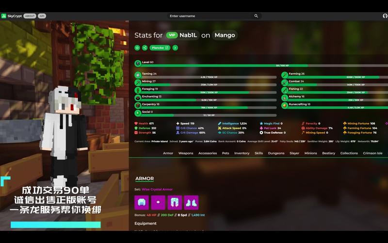 minecraft hypixel skyblock make money fast,Minecraft Hypixel Skyblock: Make Money Fast